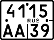 License plate Russia, Motorcycles