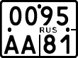 License plate Russia, Motorcycles