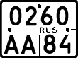 License plate Russia, Motorcycles