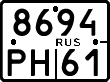 License plate Russia, Motorcycles