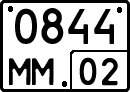 License plate Russia, Special vehicles