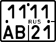 License plate Russia, Motorcycles