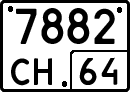 License plate Russia, Special vehicles