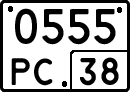 License plate Russia, Special vehicles