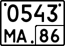 License plate Russia, Special vehicles