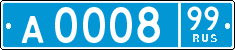 License plate Russia, Police cars