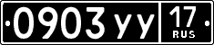 License plate Russia, Military cars
