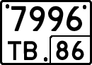 License plate Russia, Special vehicles