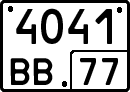 License plate Russia, Special vehicles