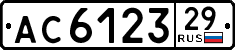 License plate Russia, Trailers