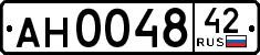 License plate Russia, Trailers