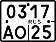 License plate Russia, Motorcycles