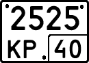 License plate Russia, Special vehicles