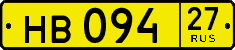 License plate Russia, Public transport