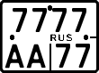 License plate Russia, Motorcycles