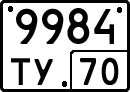 License plate Russia, Special vehicles