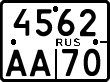 License plate Russia, Motorcycles