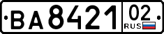 License plate Russia, Trailers