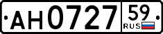 License plate Russia, Trailers