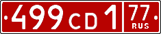 License plate Russia, Diplomatic (CD)