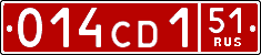License plate Russia, Diplomatic (CD)