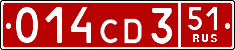 License plate Russia, Diplomatic (CD)