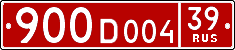License plate Russia, Diplomatic