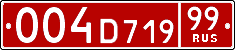 License plate Russia, Diplomatic