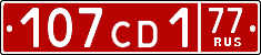 License plate Russia, Diplomatic (CD)
