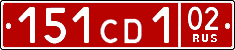 License plate Russia, Diplomatic (CD)