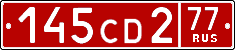 License plate Russia, Diplomatic (CD)
