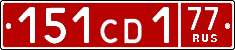 License plate Russia, Diplomatic (CD)