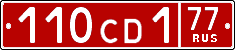 License plate Russia, Diplomatic (CD)