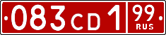 License plate Russia, Diplomatic (CD)