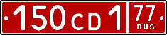 License plate Russia, Diplomatic (CD)