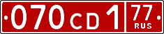 License plate Russia, Diplomatic (CD)