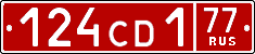 License plate Russia, Diplomatic (CD)