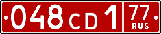 License plate Russia, Diplomatic (CD)
