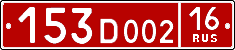 License plate Russia, Diplomatic