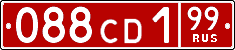 License plate Russia, Diplomatic (CD)