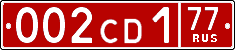 License plate Russia, Diplomatic (CD)