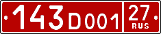 License plate Russia, Diplomatic