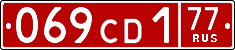 License plate Russia, Diplomatic (CD)