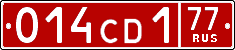 License plate Russia, Diplomatic (CD)