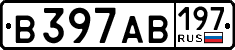 License plate Russia, Cars