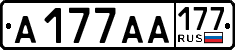 License plate Russia, Cars