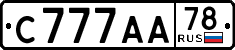 License plate Russia, Cars