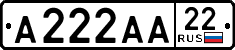 License plate Russia, Cars