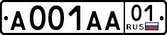 License plate Russia, Cars