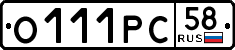 License plate Russia, Cars
